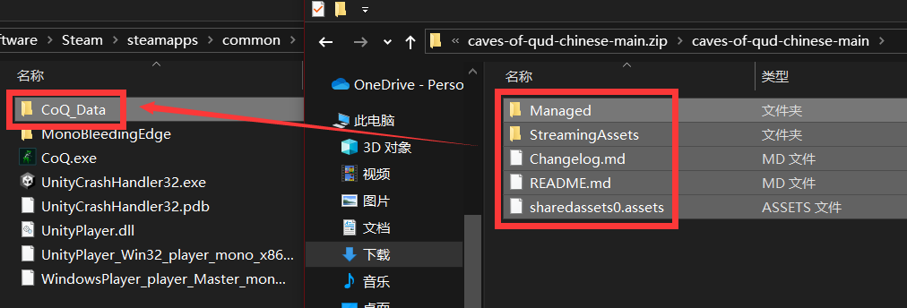CoQ汉化安装